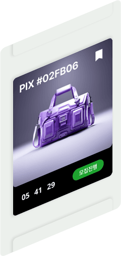 참여하기 페이지 1