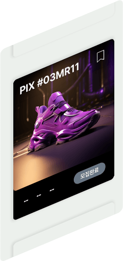 참여하기 페이지 1