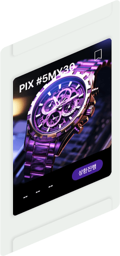 참여하기 페이지 1
